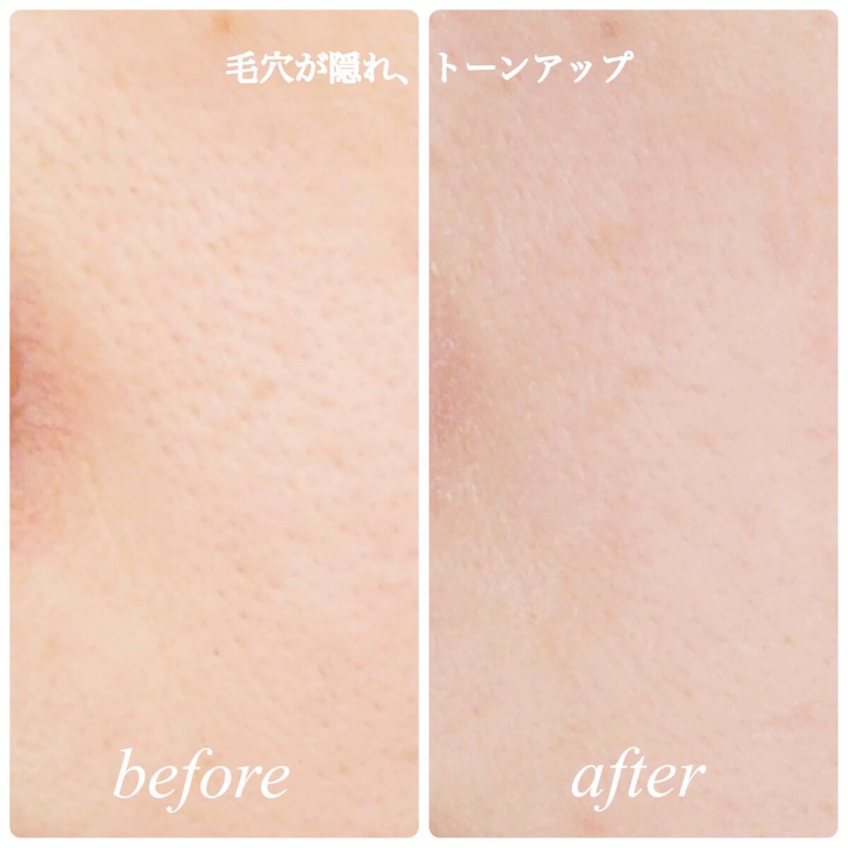 ヴォワールコレクチュールn/クレ・ド・ポー ボーテ/化粧下地を使ったクチコミ(5枚目)