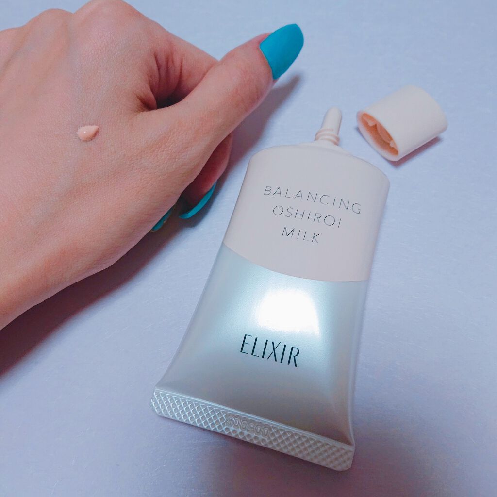 エリクシール ルフレ バランシング おしろいミルク C/エリクシール/乳液を使ったクチコミ(1枚目)