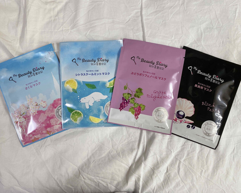 我的美麗日記（私のきれい日記） ぶどうポリフェノールマスク/我的美麗日記/シートマスク・パックを使ったクチコミ（2枚目）