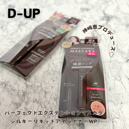 ããŒãã§ã¯ããšã¯ã¹ãã³ã·ã§ã³ ãã¹ã«ã©/D-UP/ãã¹ã«ã©ã䜿ã£ãã¯ãã³ãïŒ1æç®ïŒ