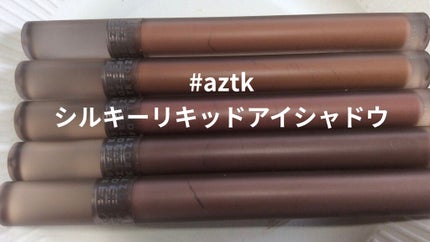 シルキーリキッドアイシャドウ/aZTK/リキッドアイシャドウを使ったクチコミ(1枚目)