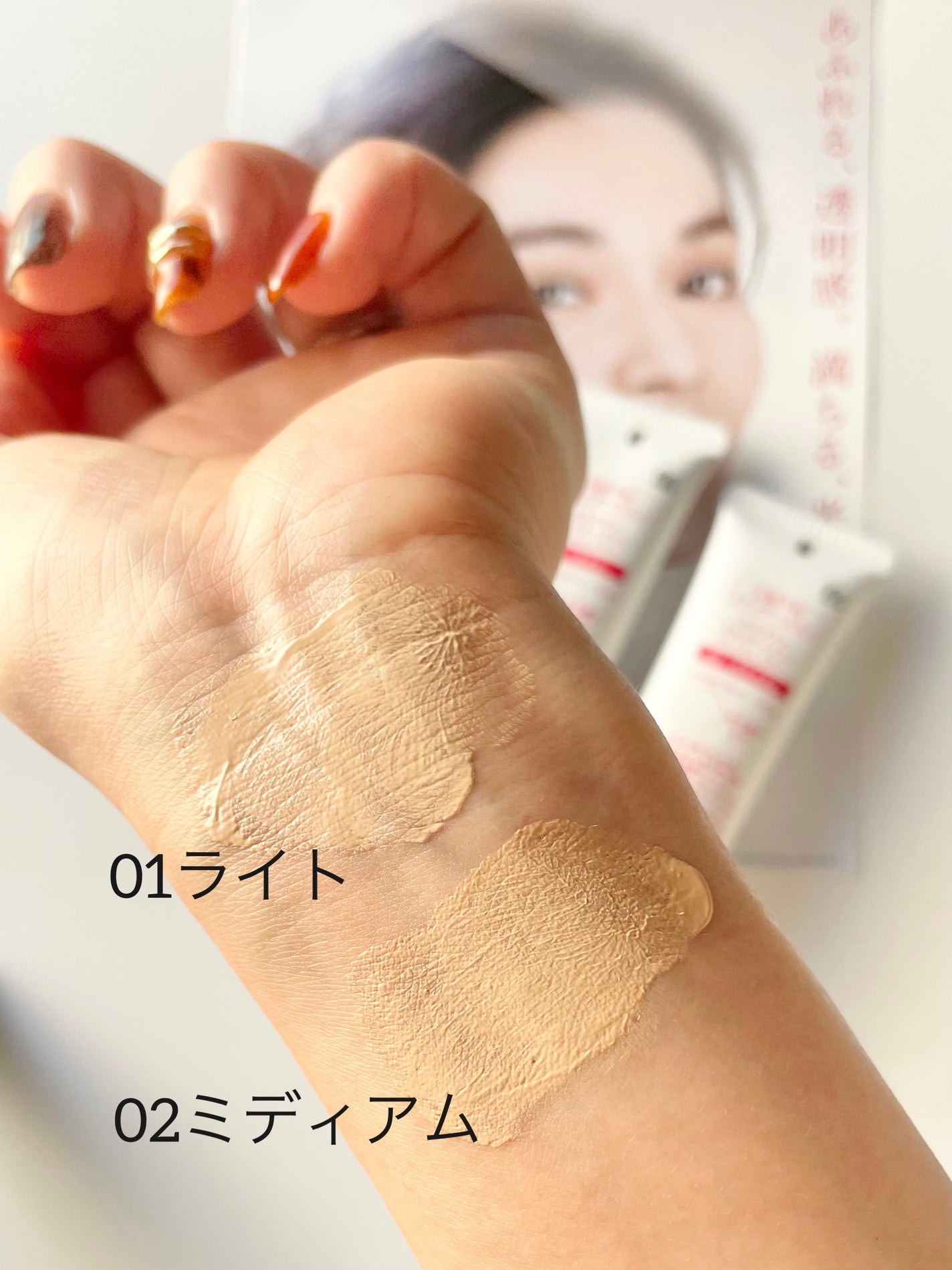 クラリティブラン サーフェイサー/ALBLANC/化粧下地を使ったクチコミ(2枚目)