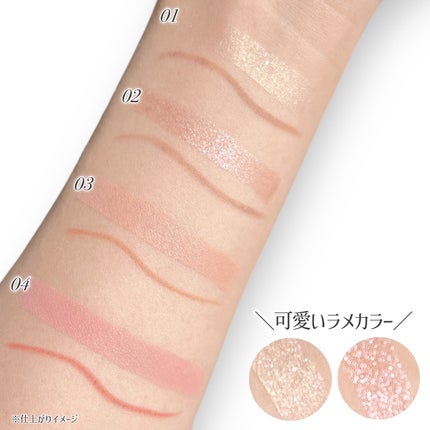 ニューデップスデュアルカラースティック/hince/スティックアイシャドウを使ったクチコミ(4枚目)