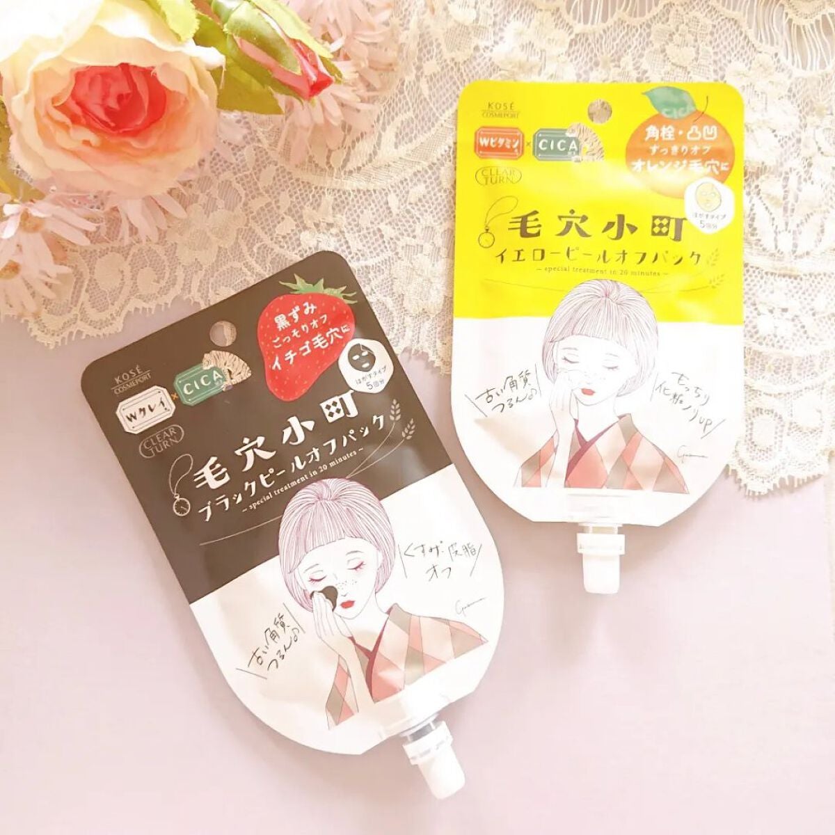 毛穴小町 ブラックピールオフパック/クリアターン/ピーリングを使ったクチコミ(1枚目)