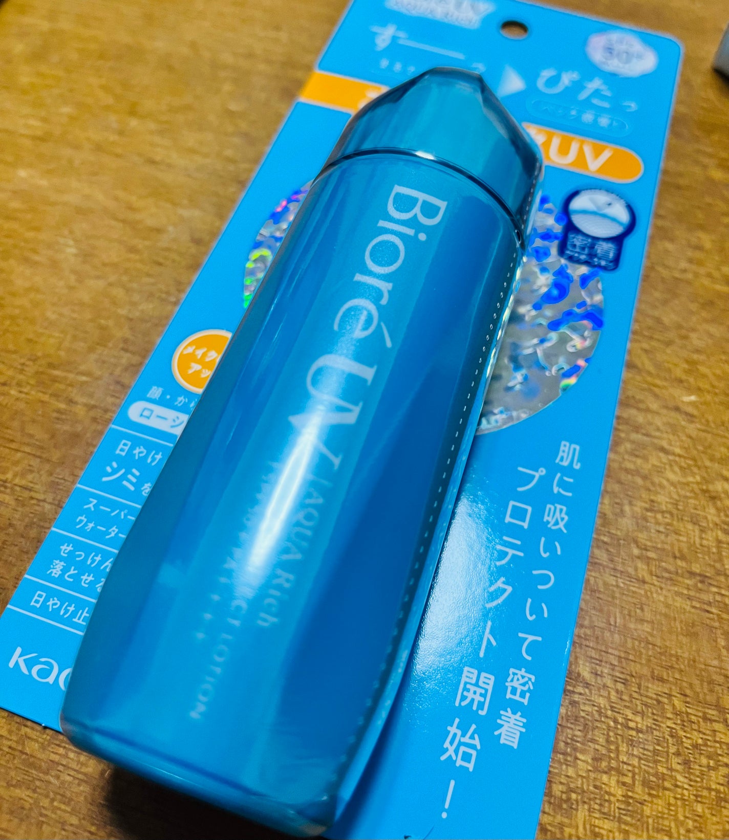 ビオレUV アクアリッチ アクアプロテクトローション(水層パック)/ビオレ/日焼け止めローションを使ったクチコミ(1枚目)