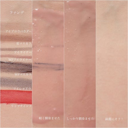 クリーンイットゼロ クレンジングバーム オリジナル/BANILA CO/クレンジングバームを使ったクチコミ(5枚目)