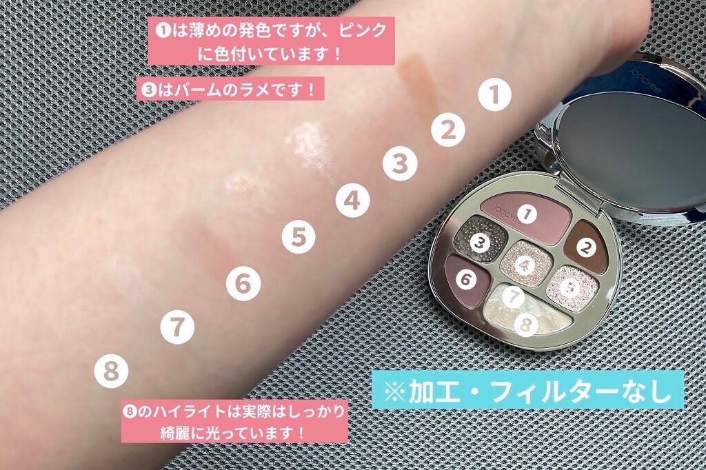 貝殻マルチパレット/Joocyee/アイシャドウパレットを使ったクチコミ(5枚目)