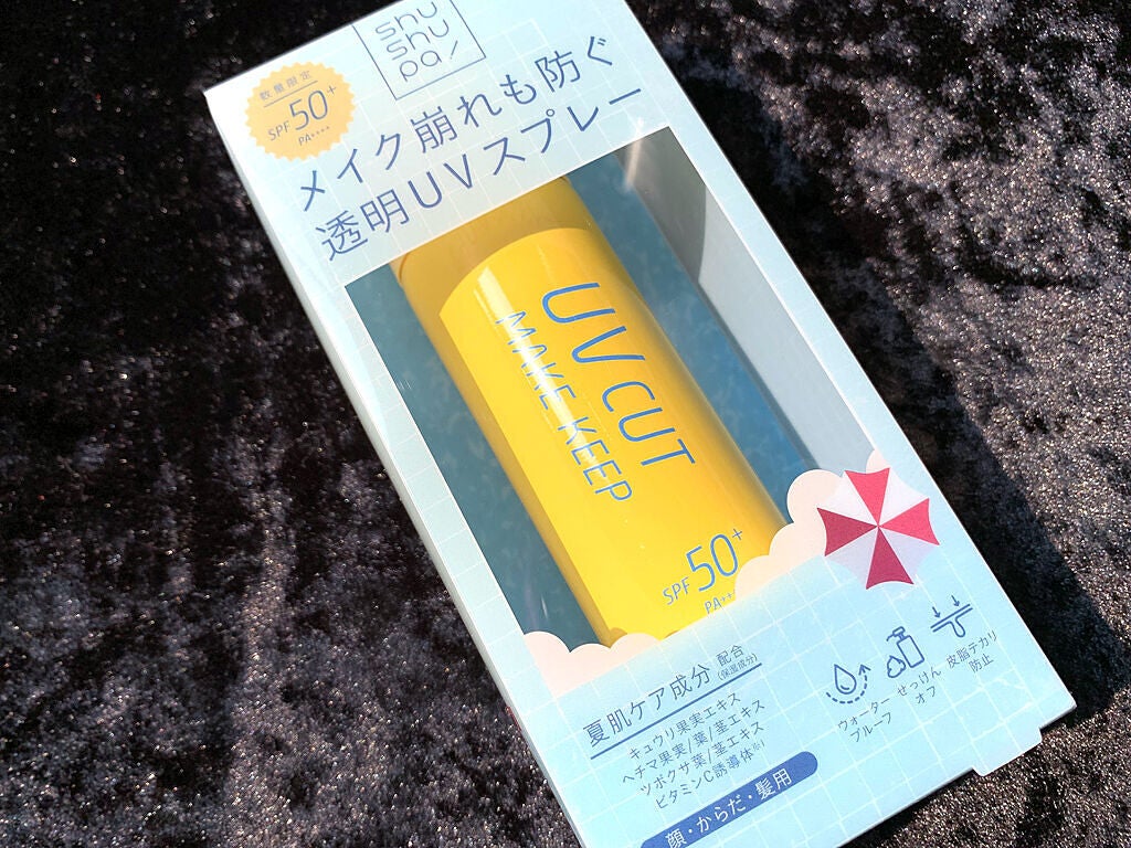 UVカット&メイクキープスプレー+ /shushupa!/日焼け止めミスト・スプレーを使ったクチコミ(2枚目)