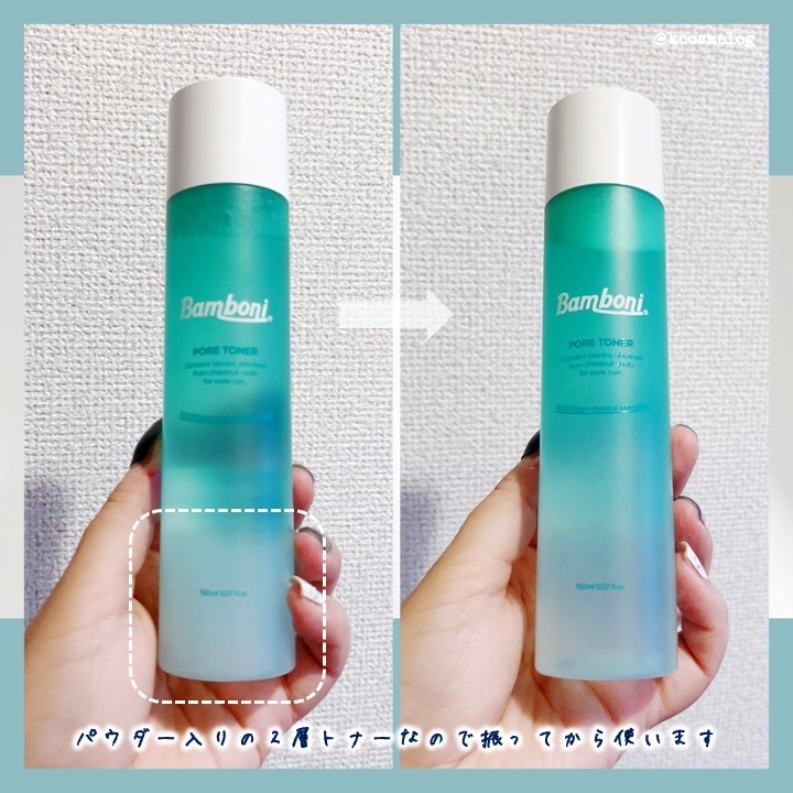 ポア トナー/Bamboni/化粧水を使ったクチコミ（2枚目）