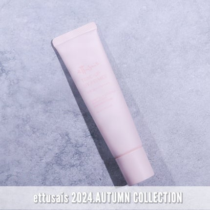 エテュセ トーンアップ UVプライマー/ettusais/化粧下地を使ったクチコミ(1枚目)