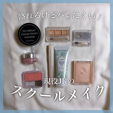 ノーセバム フィニッシングパウダー/innisfree/ルースパウダーを使ったクチコミ（1枚目）