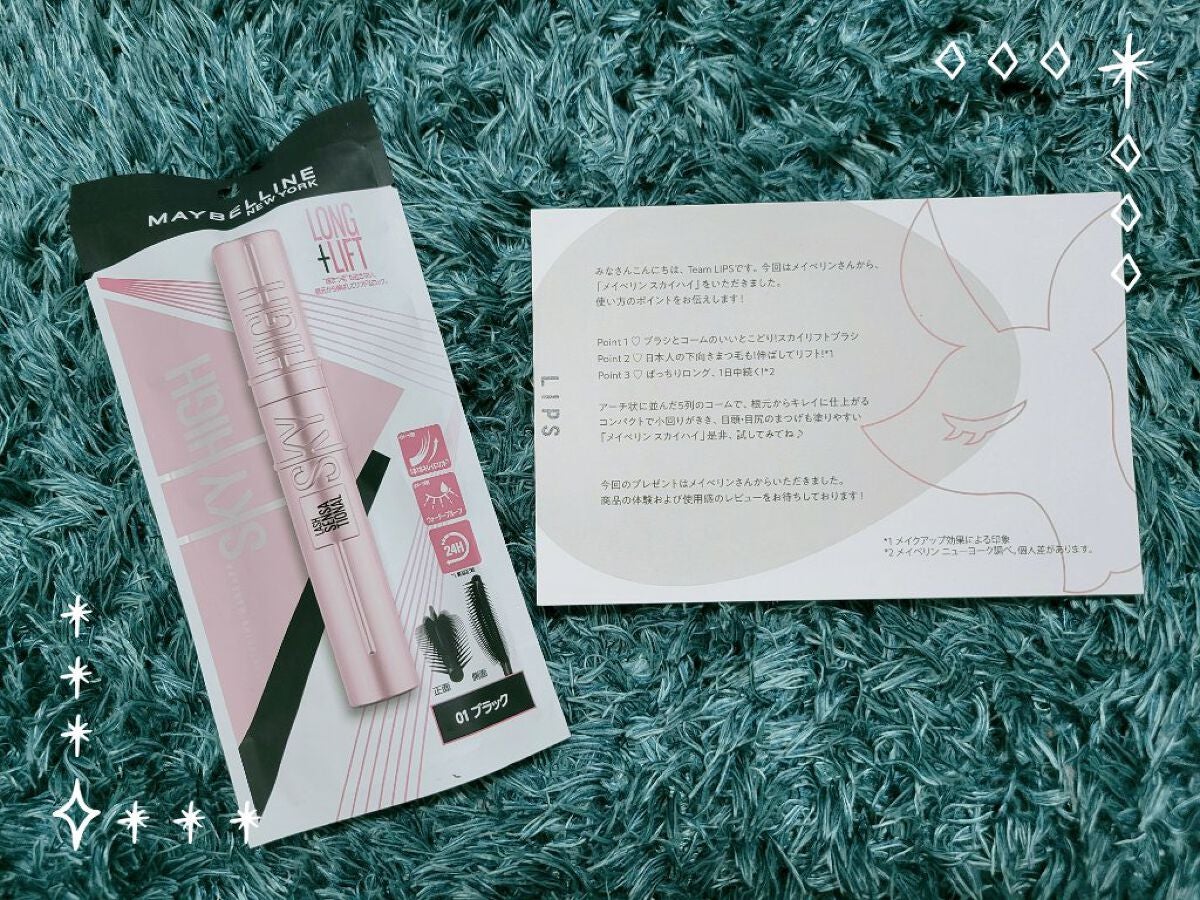 スカイハイ/MAYBELLINE NEW YORK/マスカラを使ったクチコミ(3枚目)