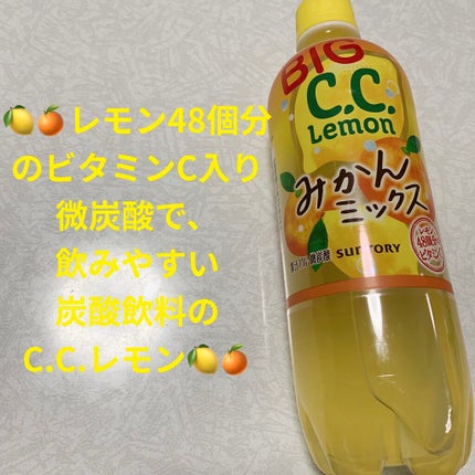 C.C.ã¬ã¢ã³ ã¿ããããã¯ã¹/ãµã³ããªãŒ/ããªã³ã¯ã䜿ã£ãã¯ãã³ãïŒ1æç®ïŒ