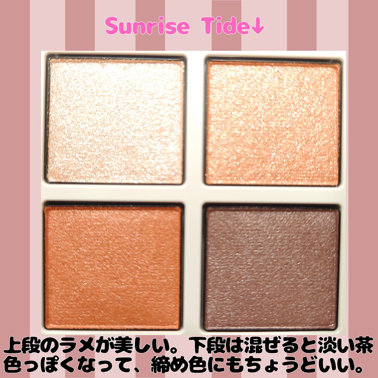 アディクション リップ オイル ティント “アウト オブ ユア シェル” 102 Hopeful/ADDICTION/リップオイルを使ったクチコミ（3枚目）