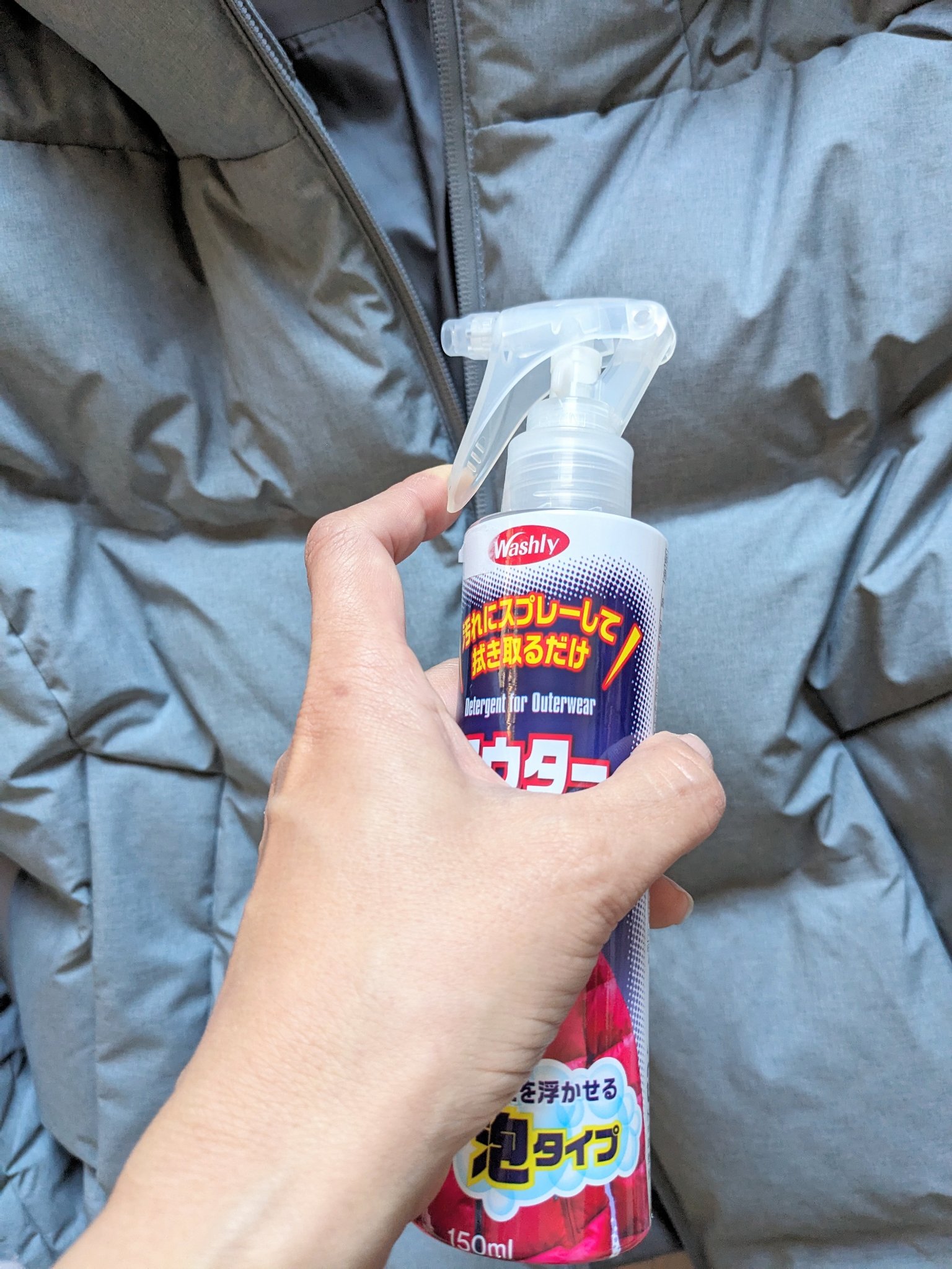 を使ったクチコミ（2枚目）