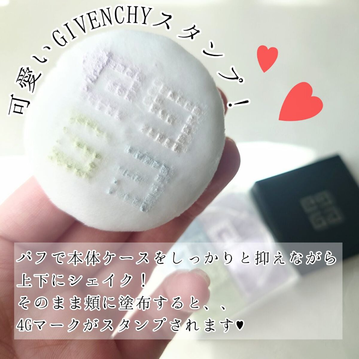 プリズム・リーブル/GIVENCHY/ルースパウダーを使ったクチコミ(2枚目)