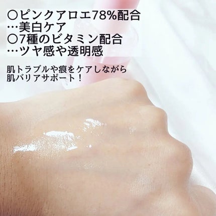 ピンクアロエムチンセラム/APRILSKIN/美容液を使ったクチコミ(2枚目)
