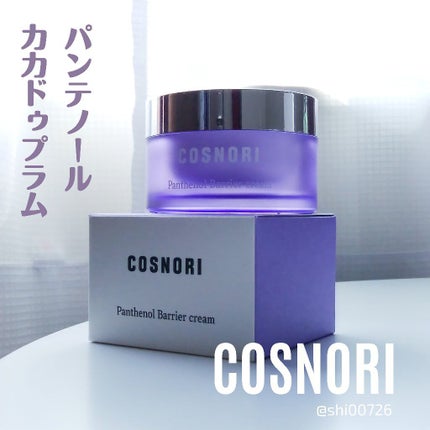 パンテノールバリアクリーム/COSNORI/フェイスクリームを使ったクチコミ(1枚目)