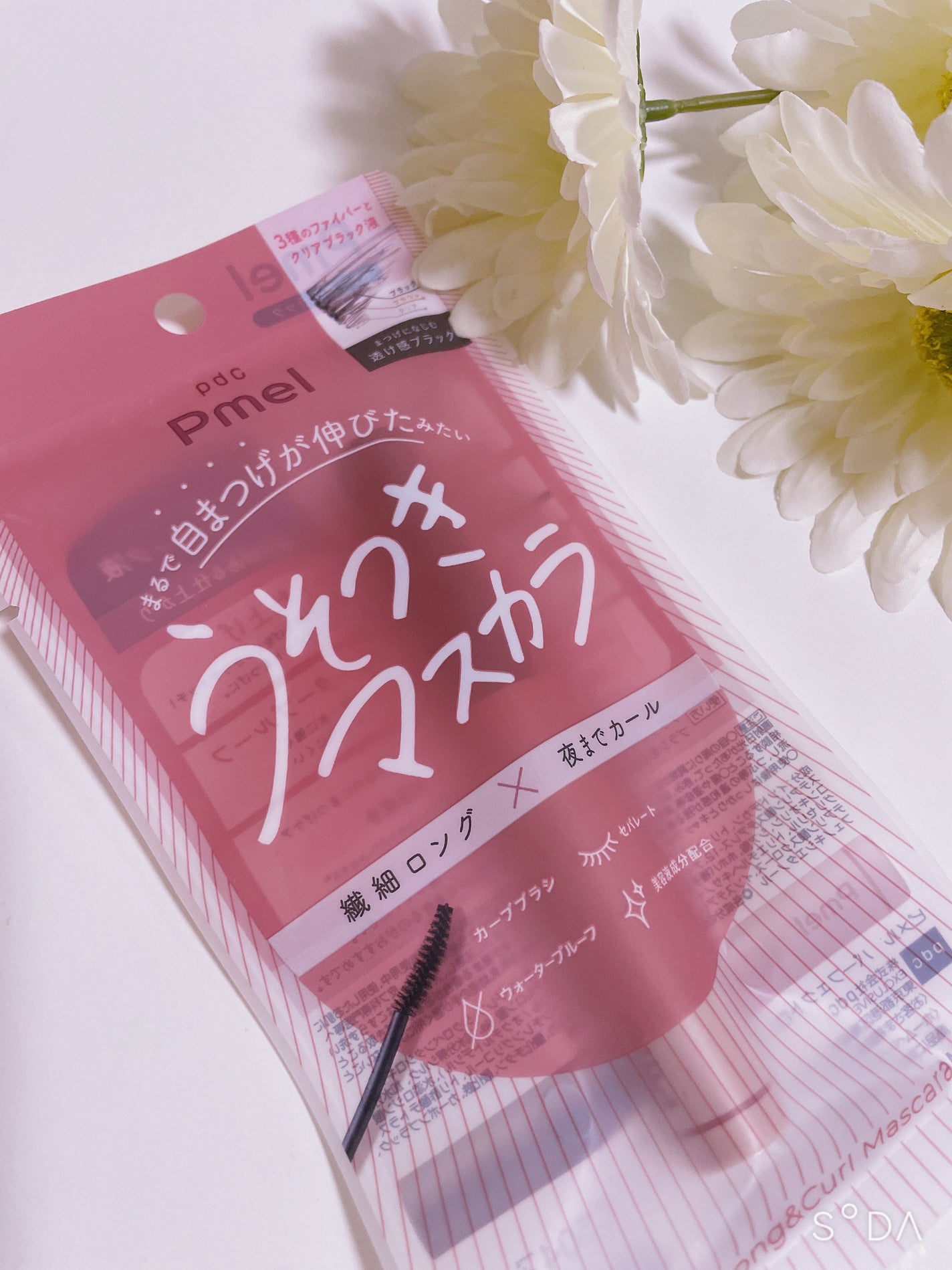 ピメル うそつきマスカラ/pdc/マスカラを使ったクチコミ(1枚目)