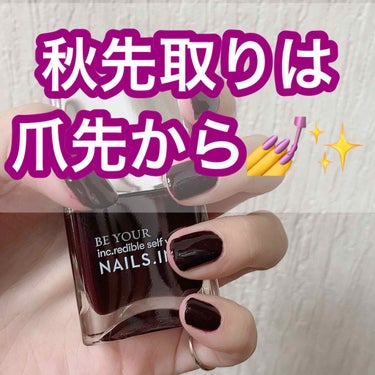 NAIL POLISH/nails inc./マニキュアを使ったクチコミ（1枚目）