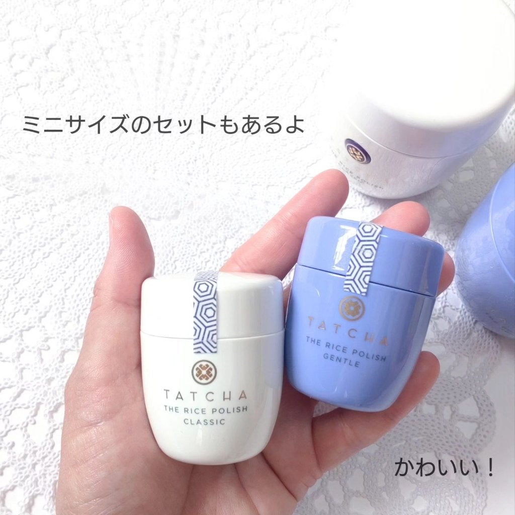 ライス ポリッシュ クラッシック/タッチャ/洗顔パウダーを使ったクチコミ(8枚目)