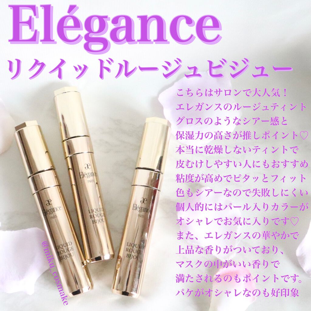 ジューシーラスティングティント/rom&nd/リップティントを使ったクチコミ（3枚目）