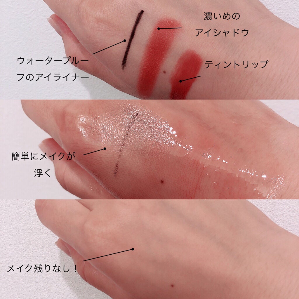 ネクターブラン クレンジングオイル /Melvita/オイルクレンジングを使ったクチコミ(2枚目)