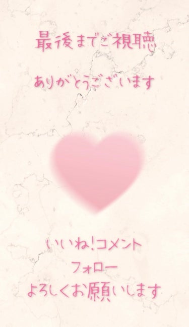 潤う髪の化粧水🧴✨

✼••┈┈┈┈┈┈┈┈┈┈┈┈┈┈┈┈┈┈••✼

エイトザタラソ
☆モイスチャーライジング＆リペアブースター 
　導入液ヘアミスト

✼••┈┈┈┈┈┈┈┈┈┈┈┈┈┈┈┈┈┈••✼

インバスでもアウトバスでも使える
導入保水ヘアミストです🛁💕

乾燥しがちでパサつく髪の方はぜひ
ヘアオイルやヘアミルクの前に
使ってみて欲しいです❗️

(お風呂の中ではシャンプーと
 トリートメントの間に使うみたい✨)

髪がまとまりやすくなった気がします🥰

ドラストで手軽に買えるので、
ぜひチェックしてみて下さい🔖

#エイトザタラソ  #ヘアミスト  #導入液ヘアミスト
#モイスチャーライジング＆リペアブースター  #ヘアケア
の画像 その2