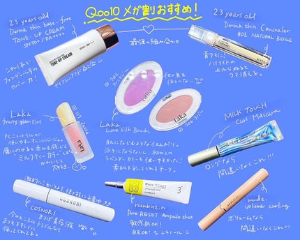 フルーティーグラムティント/Laka/リップティントを使ったクチコミ(1枚目)