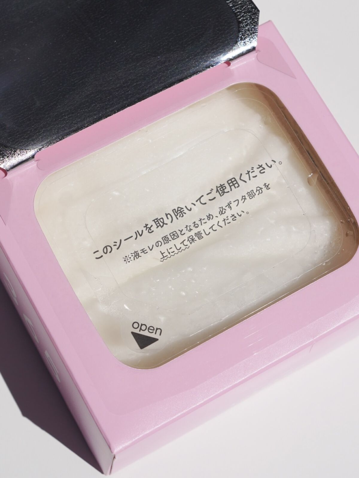 ルルルンピュア エブリーズ/ルルルン/シートマスク・パックを使ったクチコミ（2枚目）