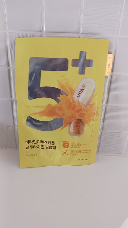 5番 白玉グルタチオンCふりかけマスク/numbuzin/シートマスク・パックを使ったクチコミ(1枚目)