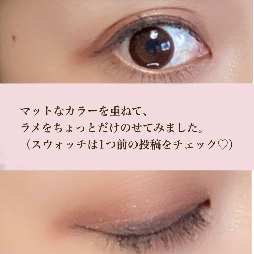 レーブドゥパリアイシャドウパレット/moonshot/アイシャドウパレットを使ったクチコミ(3枚目)