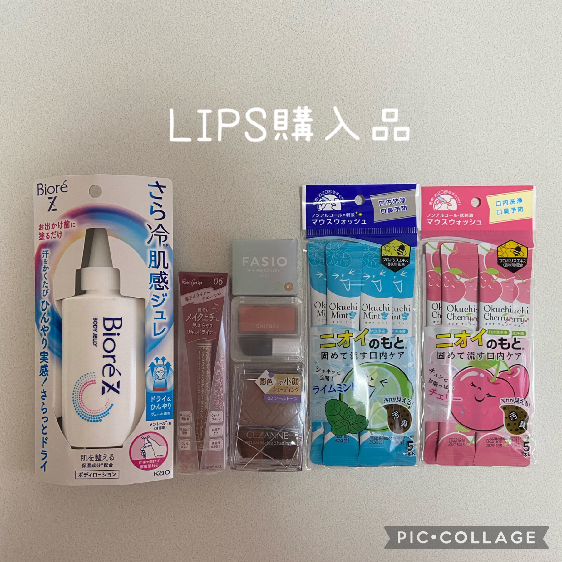 ラスティングリキッドライナー/キャンメイク/リキッドアイライナーを使ったクチコミ（1枚目）