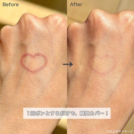 インテグレート プロフィニッシュクッション/インテグレート/クッションファンデーションを使ったクチコミ(4枚目)