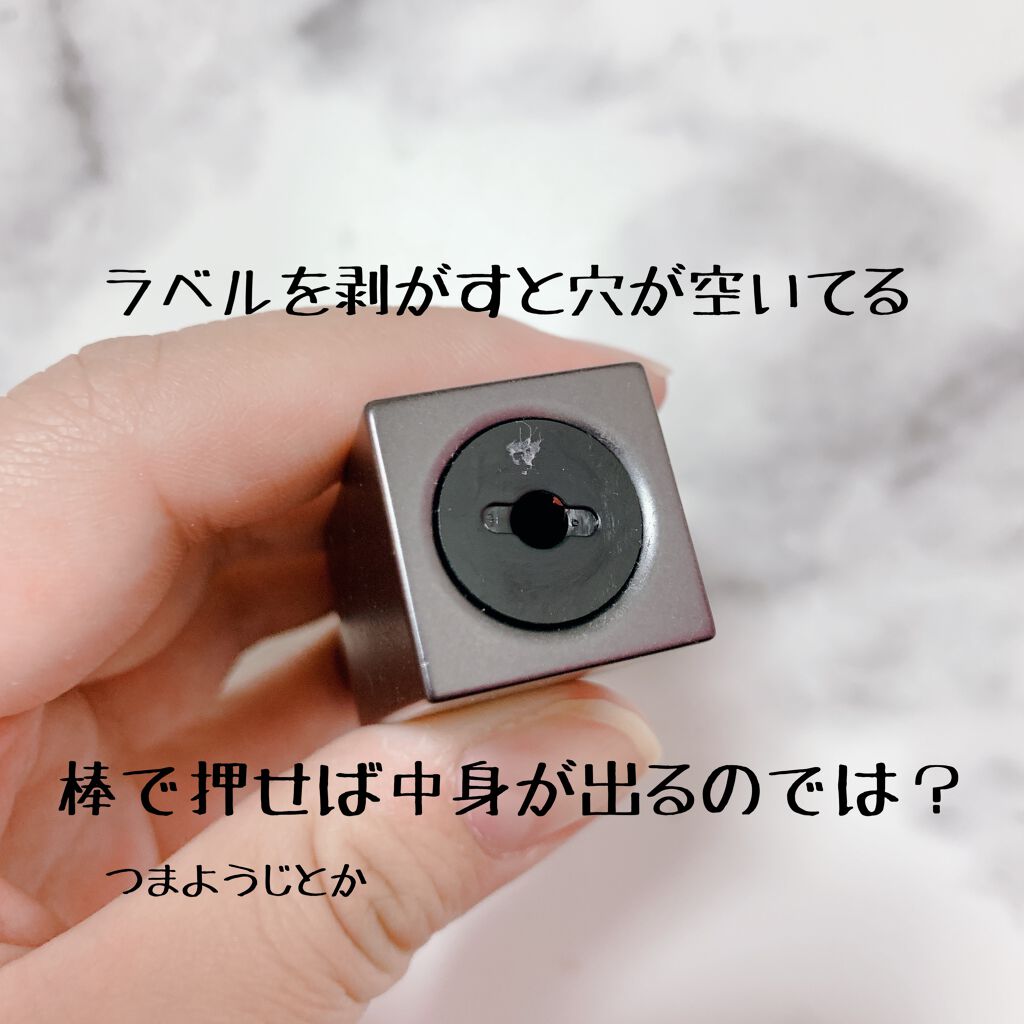 デアリングリィデミュアリップスティック/THREE/口紅を使ったクチコミ(3枚目)