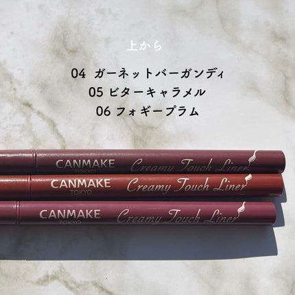クリーミータッチライナー/キャンメイク/ジェルアイライナーを使ったクチコミ(2枚目)