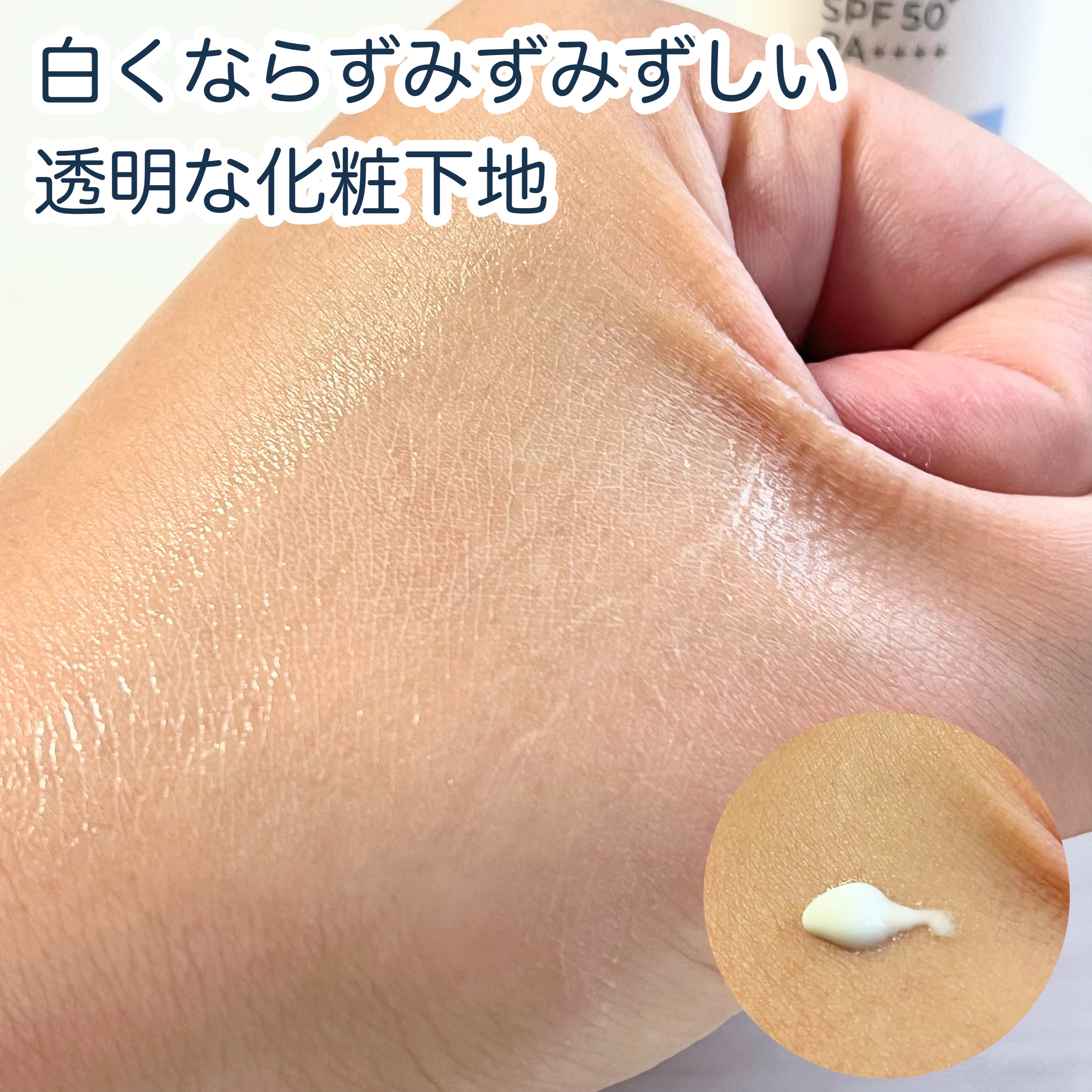 リキッドファンデーション #22/MIRIMU/リキッドファンデーションを使ったクチコミ（3枚目）