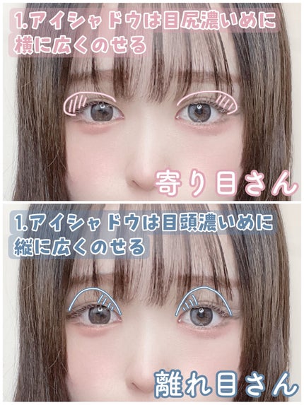 EYE OPENING LINER/UZU BY FLOWFUSHI/リキッドアイライナーを使ったクチコミ(2枚目)