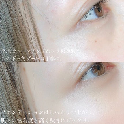 メイクアップベース フェイスレスポンサー/ブリリアージュ/化粧下地を使ったクチコミ(7枚目)