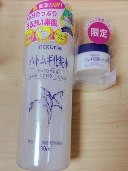 を使ったクチコミ(1枚目)
