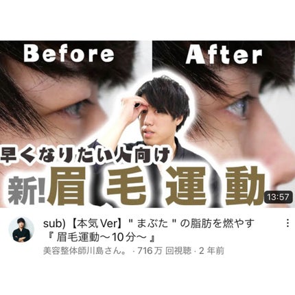 防水透明バン/DAISO/その他を使ったクチコミ(6枚目)