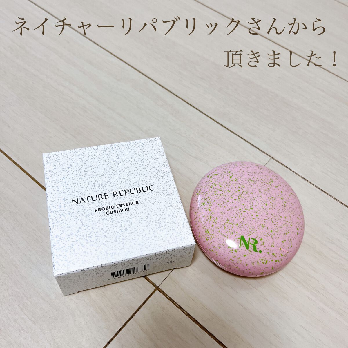 PROBIOエッセンスクッション/ネイチャーリパブリック/クッションファンデーションを使ったクチコミ(1枚目)