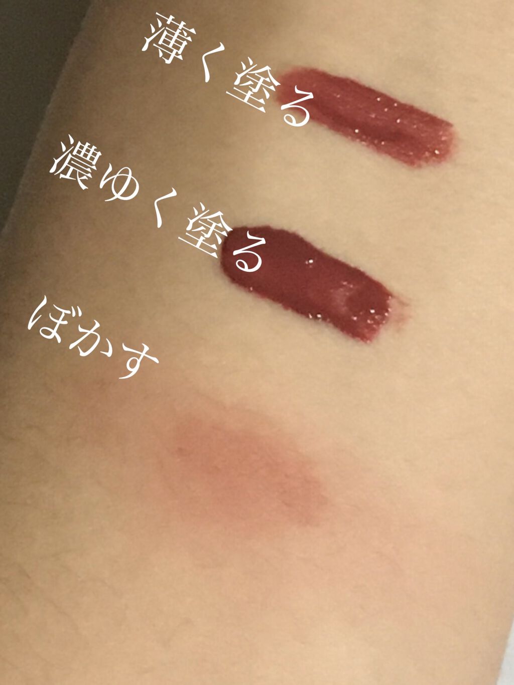 リップアンドチーク ヌードマットティント/CathyDoll/リップティントを使ったクチコミ（3枚目）