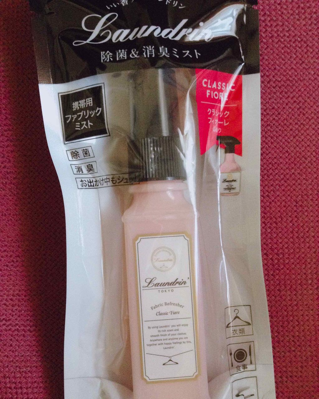 ファブリックミスト クラシックフィオーレ/ランドリン/ファブリックミストを使ったクチコミ(1枚目)