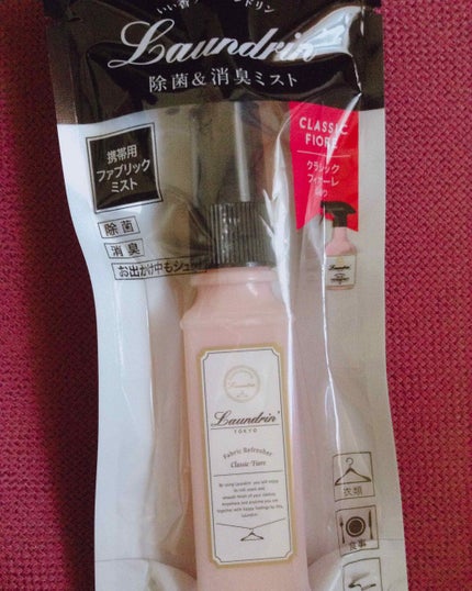 ファブリックミスト クラシックフィオーレ/ランドリン/ファブリックミストを使ったクチコミ(1枚目)