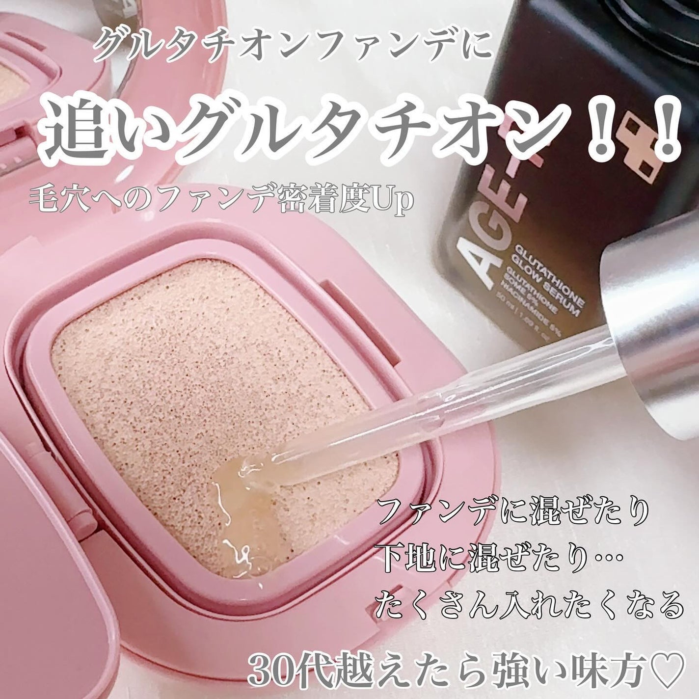 グルタチオングロウアンプル/MEDICUBE/美容液を使ったクチコミ(3枚目)