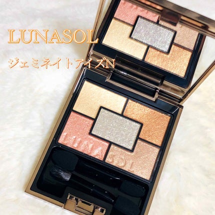ジェミネイトアイズ/LUNASOL/アイシャドウパレットを使ったクチコミ(1枚目)