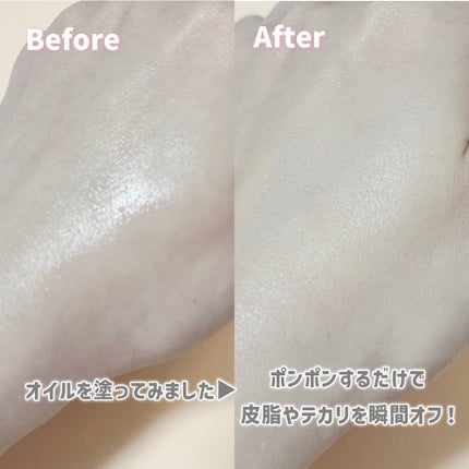 あぶらとりウォーターパウダーNEO/Fujiko/日焼け止めパウダーを使ったクチコミ(4枚目)