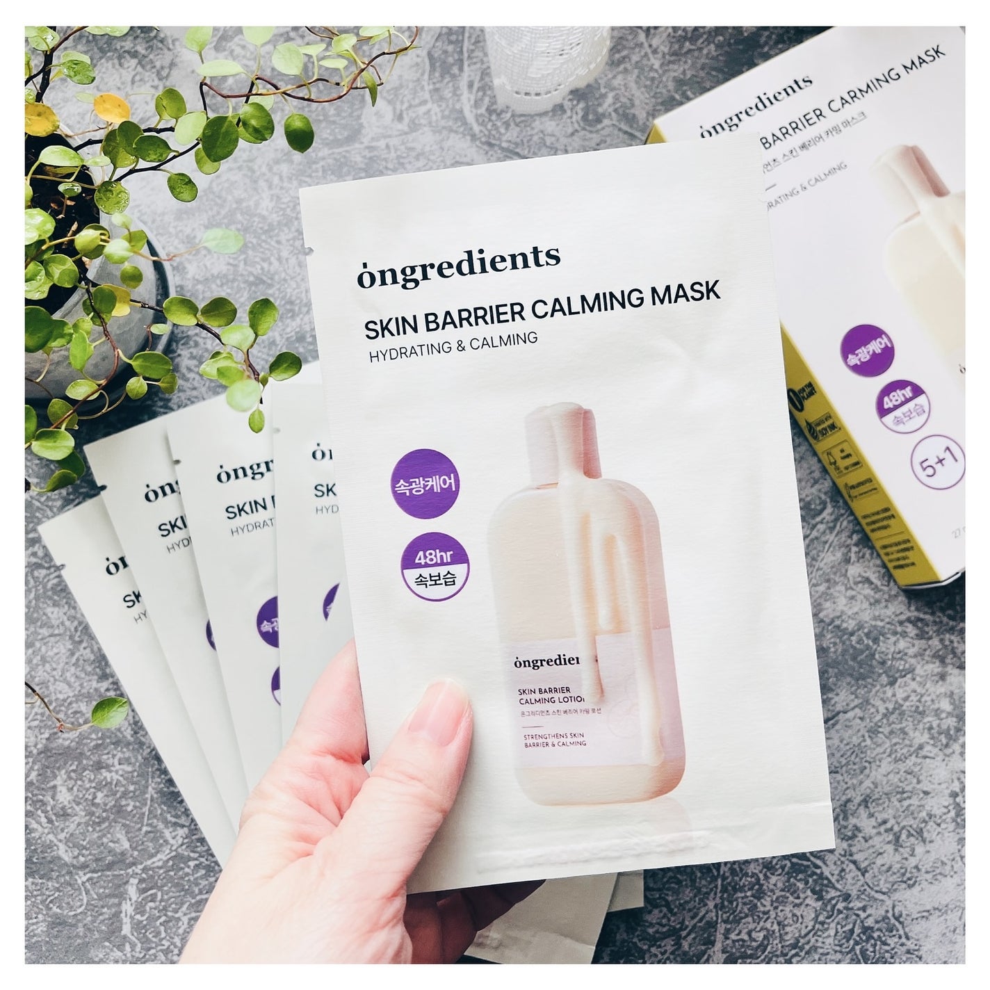 スキンバリアカーミングマスク/Ongredients/シートマスク・パックを使ったクチコミ(4枚目)