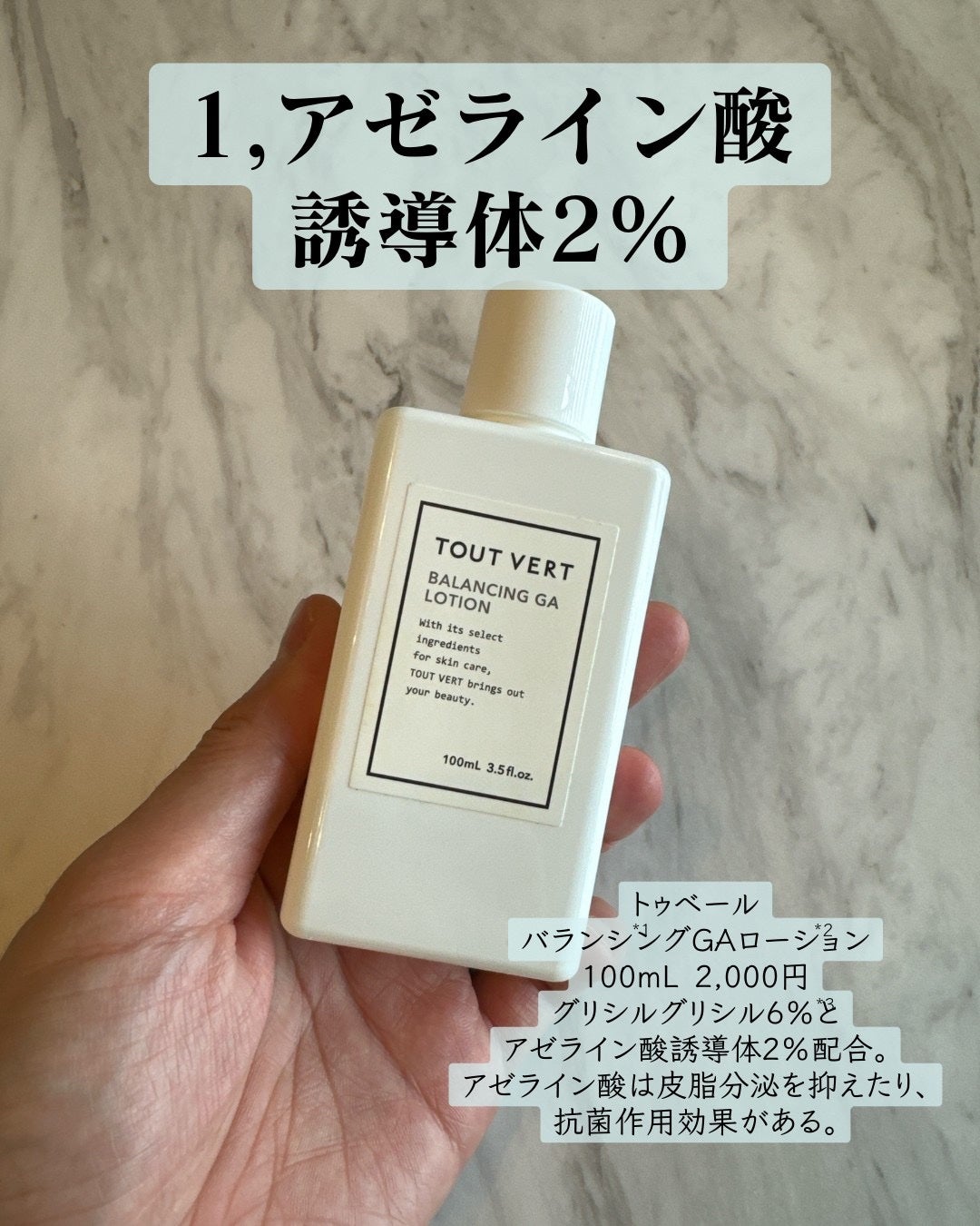 ネイチャーコンク 薬用クリアローション/ネイチャーコンク/拭き取り化粧水を使ったクチコミ(2枚目)